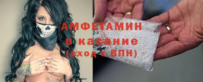 даркнет официальный сайт  Злынка  Amphetamine Розовый 