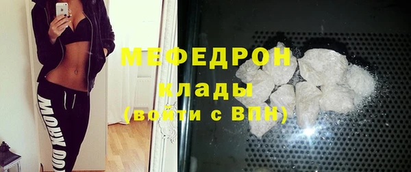 таблы Беломорск