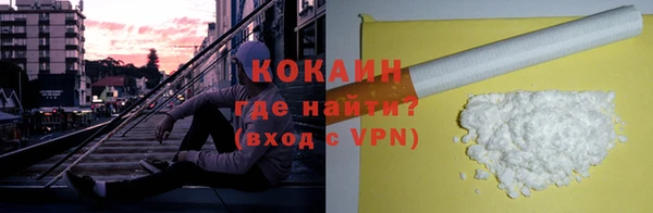 кокаин VHQ Белоозёрский